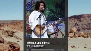 TAMIKREST quotarattenquot، عندما تبكي القتارة 🎸 😢 💔 [upl. by Cazzie]