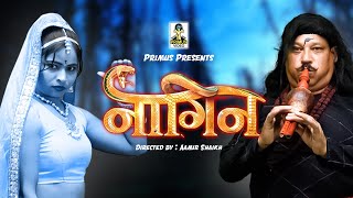 नागिन II Nagin II Latest Movies 2024 II Primus Gold Star [upl. by Slaby]