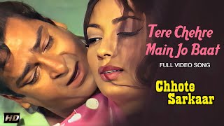 Tere Chehre Main Jo Baat Song  Mohammed Rafi  Chhote Sarkar  Shammi Kapoor  Retro Music India [upl. by Haberman]