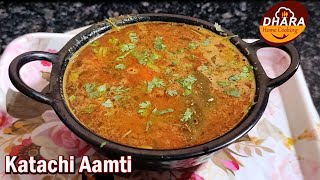 How to make Katachi Amti  Maharashtrian Katachi Amti Recipe  Dhara Home Cooking [upl. by Boyt442]