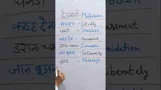 Learn English With baba english wala trending english englishlanguage shorts viralvideo [upl. by Shelly]