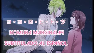 コ・コ・ロ・ヒ・ト・ツ Eru nomura Marginal4 Subtitulado al español [upl. by Lehrer14]