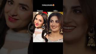 Yumna Zaidi Vs Hiba Bukhari Who is your favorite 🕊️yumnazaidi hibabukhari shortsfeed favorite [upl. by Libbi4]