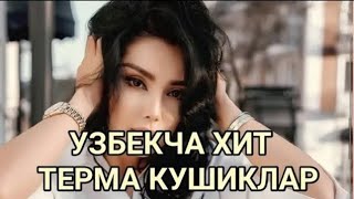 ENG SARA OZBEKCHA TERMA QOSHIQLAR 🔥🔥 UZBEK MUSIC 2023 🎶 УЗБЕКЧА ШУХ ТЕРМА КУШИКЛАР uzbekmusic [upl. by Matilda437]