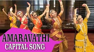 Amaravathi Capital Song  Exclusive  Chandrababu Naidu  Andhra Pradesh  Shreyas Media [upl. by Artenehs]