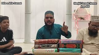 Tark e Rafadain ki Hadees Ibne Masood sahih h  Ahle Hadeeso ke Ghar se 10 gawahi  Sadique warsi [upl. by Kory]