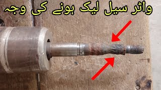 how to water pump seal leakageAl Shahbaz Elastic [upl. by Melda]