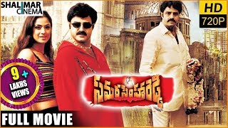 Samarasimha Reddy Telugu Full length Movie  Balakrishna Simran Anjala Zhaveri  Shalimarcinema [upl. by Nowahs]