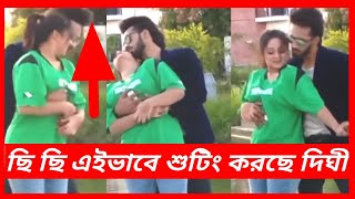 টাকার জন্য যা করছে দিঘী  তুমি আছো তুমি নেই মুভির শুটিং  Tumi Acho Tumi Nei Dighi  SiMi Islam Koli [upl. by Ede840]