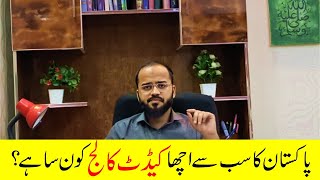 WHICH CADET COLLEGE IS BEST IN PAKISTAN  TOP CADET COLLEGE IN PAKISTAN [upl. by Leirda]