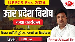 UP SPECIAL 2024  PYQ  Prince Jaiswal  Lecture  13 [upl. by Eecrad]