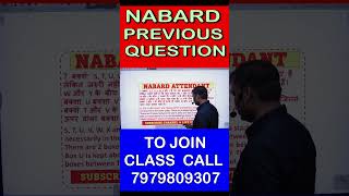 NABARD Office Attendant  PREVIOUS YEAR QUESTION 2020  REASONING  Full discussion nabard [upl. by Ahsinak]