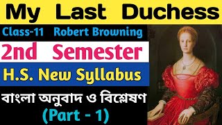 My Last Duchess বাংলা অনুবাদ ও ব্যাখ্যাClass Xi 2nd Semester New Syllabus WBCHSE [upl. by Helsie]