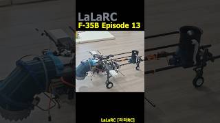 날개 노즐 추력 RC F35B 13화 [upl. by Camilo168]