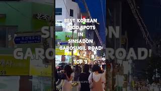 K FOOD｜TRIP｜HOT SPOT IN SOUTH KOREA｜SINSADONG GAROSUGIL｜CURIOUS ABOUT KOREAS UNIQUE FOOD CULTURE [upl. by Blankenship187]