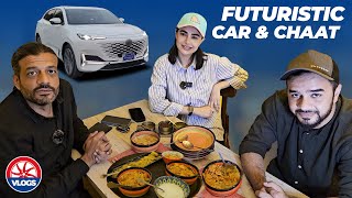 Futuristic Car Aur Gazeebo Ke Chaat with IrfanJunejo [upl. by Zwick190]