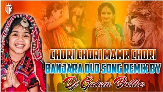 Chori Chori Mamar Chori Banjara Old Song Remix  M Srinivas Song  Dj Gulam Thop [upl. by Aaronson]