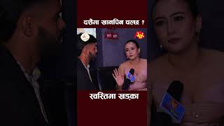 Swastima khadka dashain interview swastimakhadka entertainment dashain2081 shortsfeed shorts [upl. by Arondell901]