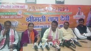 press conference karke dhullu mahto ne bataya Jharkhand Mukti morcha ki laparvahi ke bare [upl. by Tingey938]