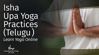 Isha Upa Yoga PracticesTelugu Learn Yoga Online [upl. by Dulciana]