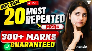 20 Most Repeated MCQ in Biology  NEET 2024  Seep Pahuja [upl. by Barayon]