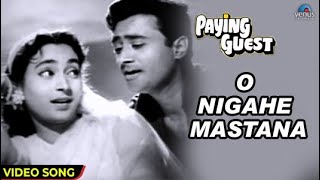 O Nigahe Mastana  VIDEO SONG  Paying Guest 1957  Kishore Kumar  Asha Bhosle  Hindi Old Songs [upl. by Aihsotan]