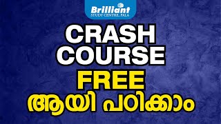 Get Ready to Join the Crash Course Without any Fees [upl. by Hobard130]