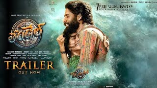 Thandel  Official Trailer  Naga Chaitanya  Sai Pallavi  Thandel Movie Update  Thandel Trailer [upl. by Ferguson]