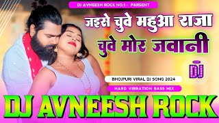 Jaise Chuye Mahuaa Raja Chuye Mor Jawani Samar Singh Jhankar Bass Mixx Dj Avneesh Rock [upl. by Ahsennek]