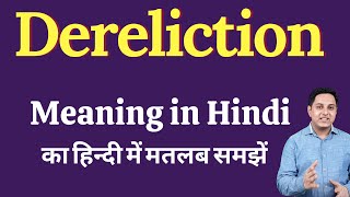 Dereliction meaning in Hindi  Dereliction ka kya matlab hota hai  Spoken English Class [upl. by Edee]