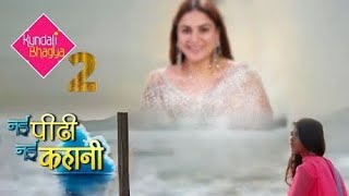 Kundali Bhagya Season 2 Starts After 6th December Kundali Bhagya New Cast [upl. by Boudreaux]