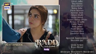 Radd Episode 21  Teaser  ARY Digital [upl. by Marlo]