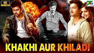 खाकी और खिलाड़ी  New Hindi Dubbed movie  Vijay Kathiresan Jeevanantham [upl. by Aehsa]