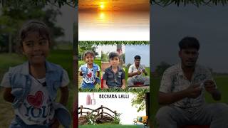 💝Lipstick 💄lgaa👀bhai 😂😂super star lalli dadashortfeed funny trending viralshort ytshorts [upl. by Osmo]