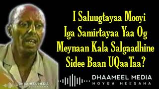 HEES  sida Sagalka Roobkaan  Cumar Dhuule ♦ Hees Qaraami Xul ah With Lyrics720PHD [upl. by Oakley]