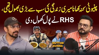 Rana Hamza Saif RHS Reactiokn on Chinioti Motton Kunnah  Podcast Planet  Ahmad Farid [upl. by Assennav]