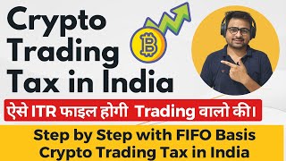 Crypto Trading Tax in India  Crypto P2P Trading Tax  Income Tax on Crypto Trading Tax [upl. by Nairam]