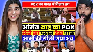 PAK MEDIA SHOCKED AS AMIT SHAH CLEAR HOW INDIA GET POK SOON [upl. by Lange]