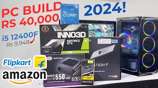 Best Gaming PC Build in Rs 40000 from Flipkart and Amazon  Intel i5 12400F GTX 1630 mraphicstudio [upl. by Aekim945]