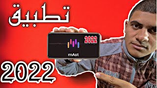 وداعا تطبيق reface مع أفضل تطبيق لتبديل الوجه [upl. by Robet]