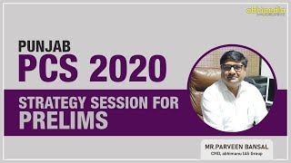 Punjab PCS Exam 2020  Strategy Session for Prelims  By Parveen Bansal Sir [upl. by Modesty839]