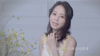 孫淑媚《美麗人生》official 高畫質HD官方完整版MV台視年度八點大戲quot牡丹花開quot片尾曲 [upl. by Azeria]