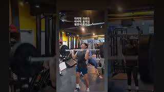 🏋️‍♂️ 크로스핏 끝나는 순간 🤢 [upl. by Eelarol]