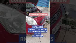 RK TRADERS HYDROTECH CARBON CLEANING GAJUWAKA VIZAG [upl. by Assilrac]