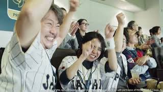 WBC 2023 Official Hospitality【JTB公式Official】 [upl. by Essenaj]