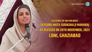 Satguru Mata Sudiksha Ji Maharaj  Discourse  November 26 2023  Universal Brotherhood [upl. by Tolmann898]