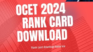 Ocet b pharmacy haryana 2024 rank card ll ocet rank card 2024 ll ocet couesling 2024 ll [upl. by Edroi883]