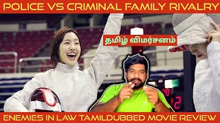 Enemies In Law Movie Review in Tamil  Enemies In Law Review in Tamil  Enemies In Law Tamil Review [upl. by Meredithe]