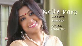 Bolte Paro Audio Song  Ghalibnama  Celebrating 1 Year [upl. by Wallinga]