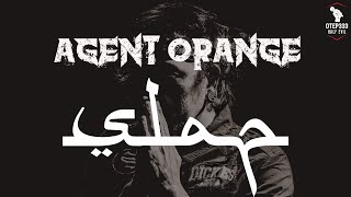 Slapshock  Agent Orange Karaoke  InstruMetal [upl. by Cordova932]